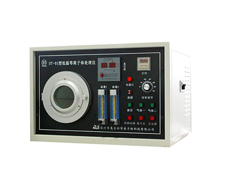 等離子清洗機出現(xiàn)問題怎么辦