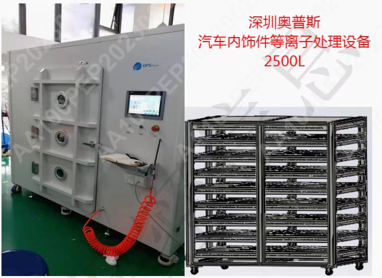 20230309與頭部 新能源汽車企業(yè)  合作  中標 等離子清洗機